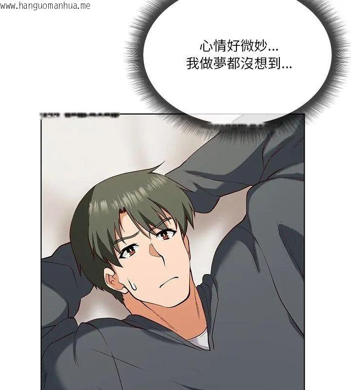 韩国漫画最棒的她韩漫_最棒的她-第3话在线免费阅读-韩国漫画-第159张图片