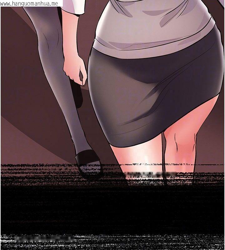 韩国漫画撩欲按摩师韩漫_撩欲按摩师-第24话-妳需要「特别服务」吗?在线免费阅读-韩国漫画-第97张图片