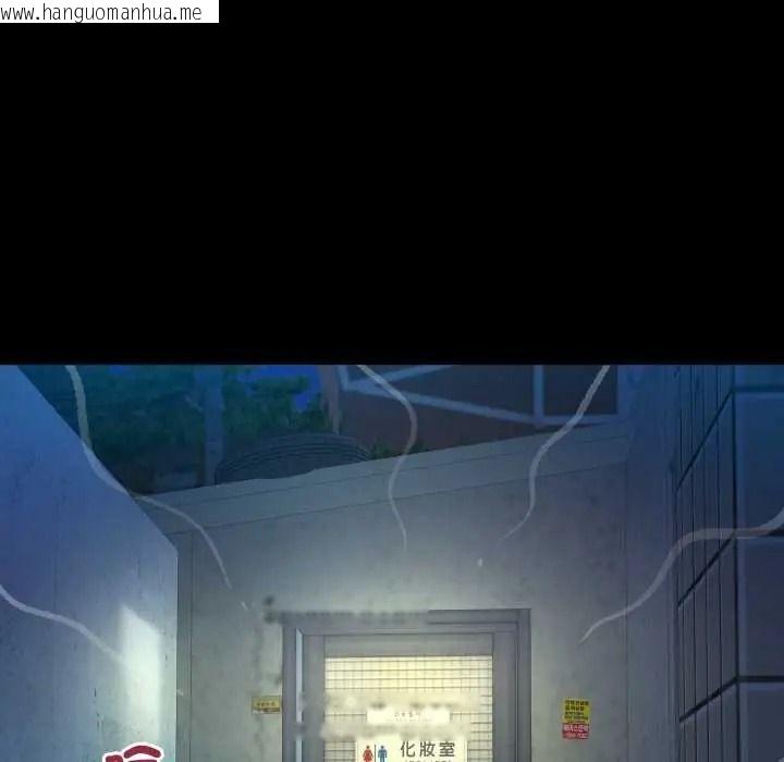 韩国漫画房间里的心跳/有她的小套房韩漫_房间里的心跳/有她的小套房-第51话在线免费阅读-韩国漫画-第14张图片