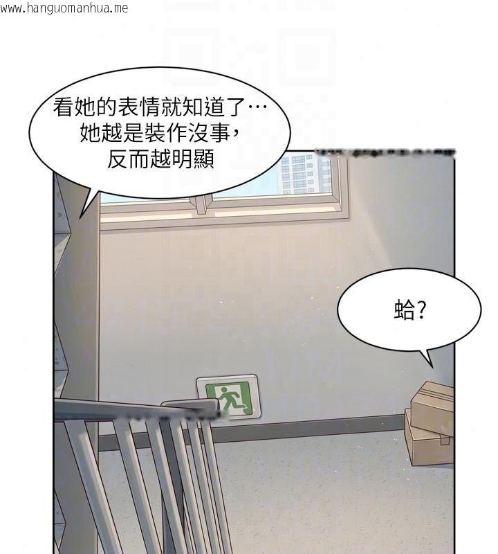 韩国漫画深层洁净达人韩漫_深层洁净达人-第80话-先清一发冷静一下在线免费阅读-韩国漫画-第54张图片