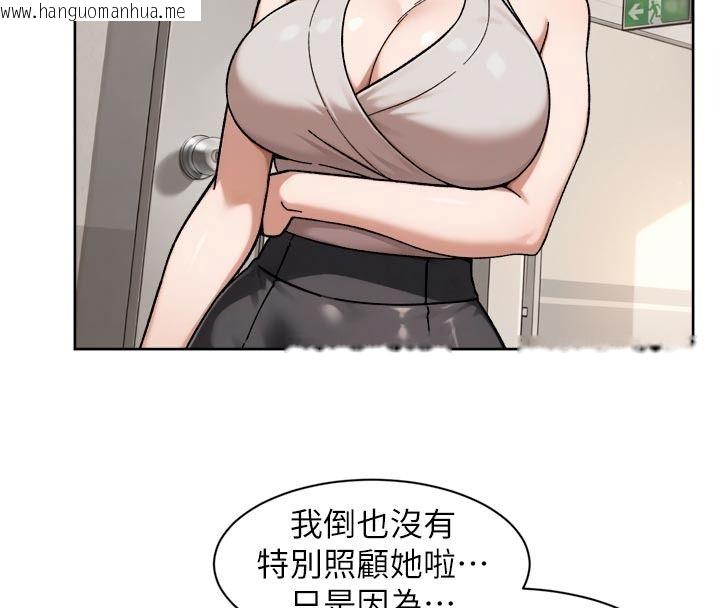 韩国漫画深层洁净达人韩漫_深层洁净达人-第80话-先清一发冷静一下在线免费阅读-韩国漫画-第59张图片