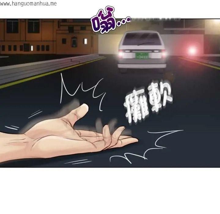 韩国漫画如果还有明天？韩漫_如果还有明天？-第26话在线免费阅读-韩国漫画-第27张图片