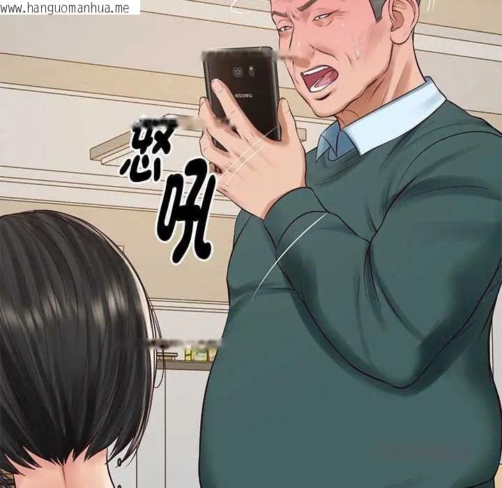 韩国漫画财阀家的女婿韩漫_财阀家的女婿-第97话在线免费阅读-韩国漫画-第93张图片