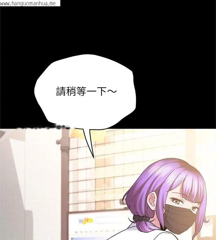 韩国漫画窥探未来的代价韩漫_窥探未来的代价-第9话在线免费阅读-韩国漫画-第40张图片