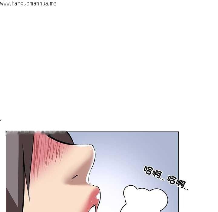 韩国漫画公寓生存游戏韩漫_公寓生存游戏-第13话在线免费阅读-韩国漫画-第37张图片