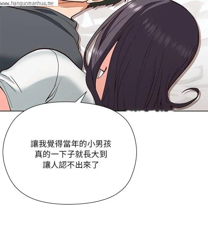韩国漫画最棒的她韩漫_最棒的她-第4话在线免费阅读-韩国漫画-第133张图片
