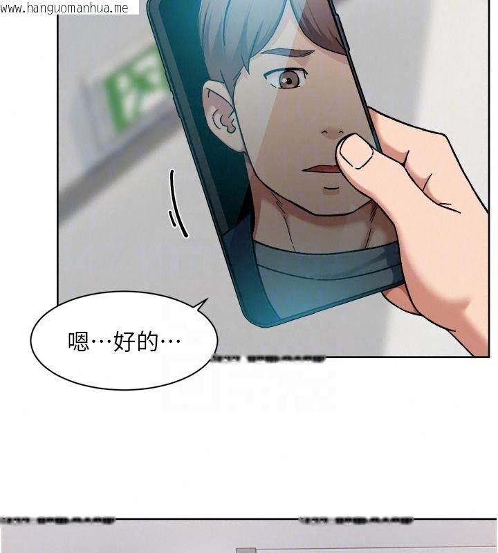 韩国漫画深层洁净达人韩漫_深层洁净达人-第80话-先清一发冷静一下在线免费阅读-韩国漫画-第72张图片