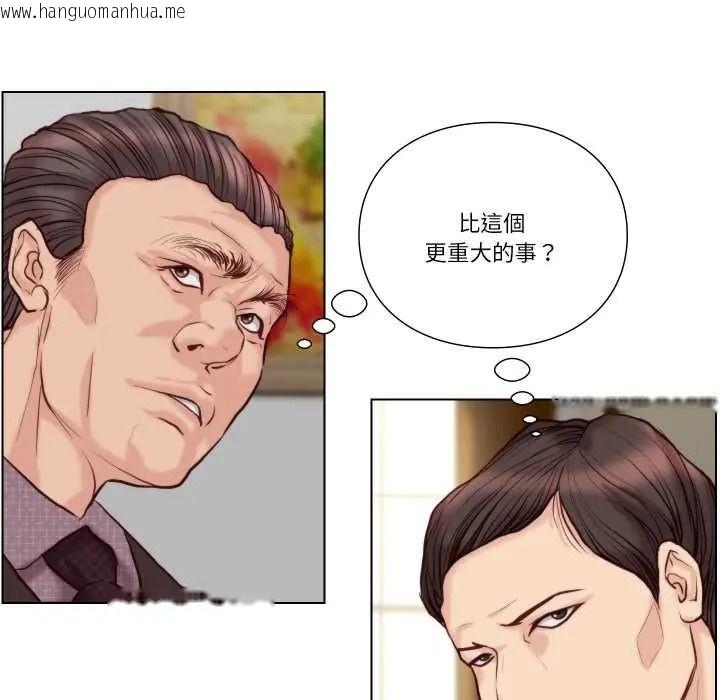 韩国漫画如果还有明天？韩漫_如果还有明天？-第26话在线免费阅读-韩国漫画-第55张图片