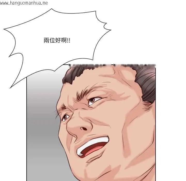 韩国漫画如果还有明天？韩漫_如果还有明天？-第26话在线免费阅读-韩国漫画-第35张图片