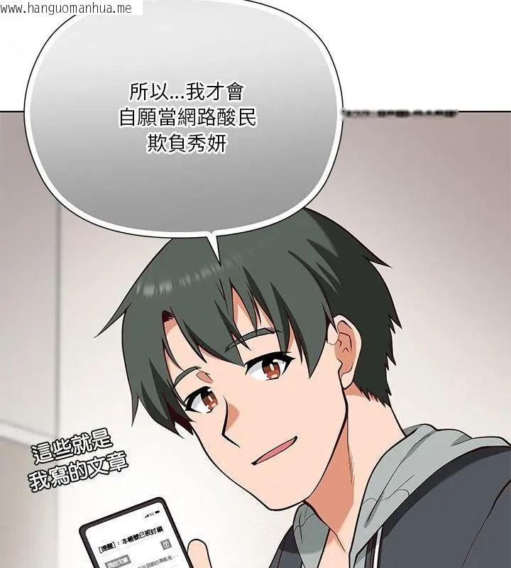 韩国漫画最棒的她韩漫_最棒的她-第1话在线免费阅读-韩国漫画-第148张图片