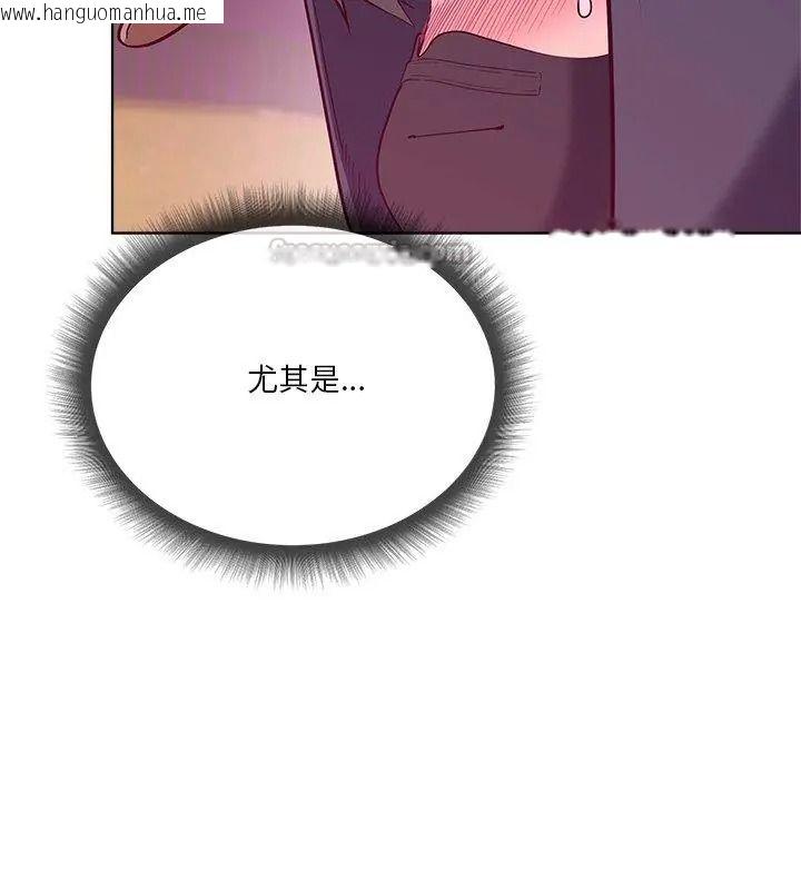 韩国漫画最棒的她韩漫_最棒的她-第2话在线免费阅读-韩国漫画-第120张图片