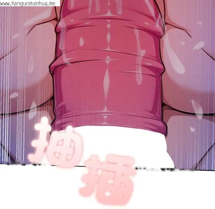 韩国漫画不只是朋友韩漫_不只是朋友-第30话在线免费阅读-韩国漫画-第17张图片