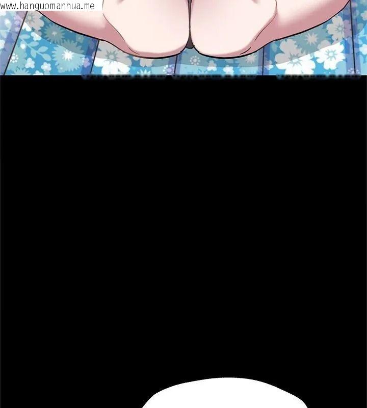 韩国漫画窥探未来的代价韩漫_窥探未来的代价-第9话在线免费阅读-韩国漫画-第118张图片