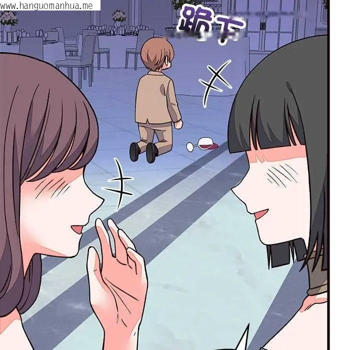 韩国漫画少爷的替身韩漫_少爷的替身-第69话在线免费阅读-韩国漫画-第80张图片