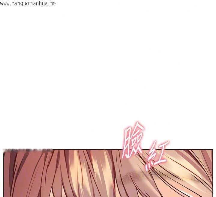 韩国漫画老师的亲密指导韩漫_老师的亲密指导-第116话-排卵期内疯狂受孕在线免费阅读-韩国漫画-第151张图片