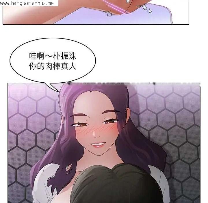 韩国漫画当时间静止后韩漫_当时间静止后-第13话在线免费阅读-韩国漫画-第31张图片