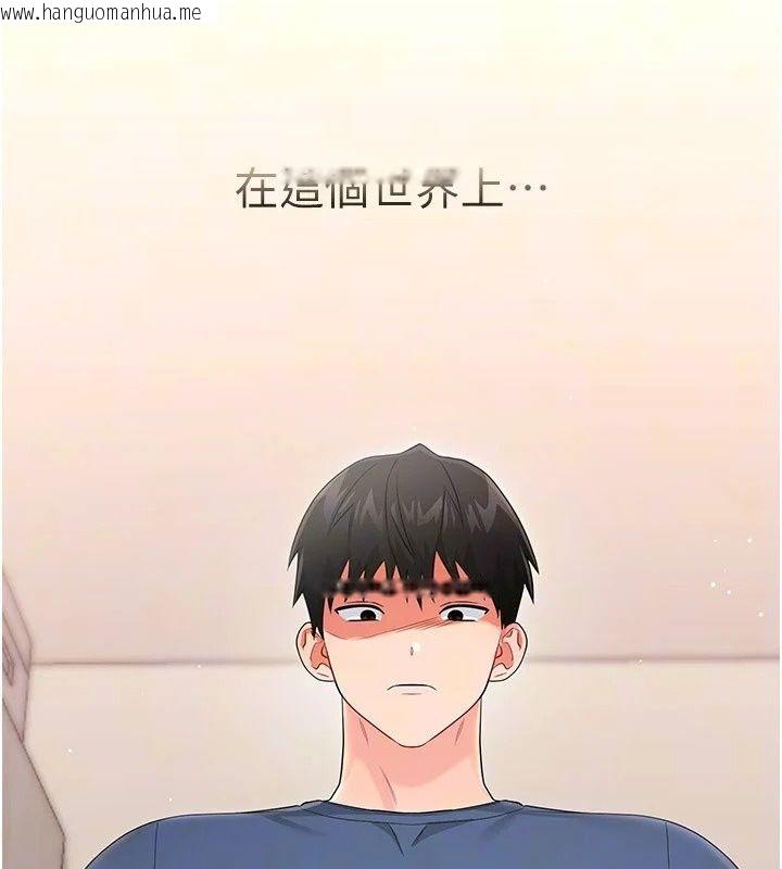 韩国漫画恋爱作弊百科韩漫_恋爱作弊百科-第13话-享受女大生的乳交服务在线免费阅读-韩国漫画-第24张图片