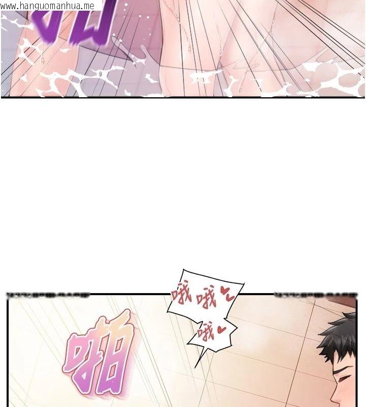 韩国漫画报告女班长:一根突起韩漫_报告女班长:一根突起-第70话-偷看干部打砲在线免费阅读-韩国漫画-第7张图片