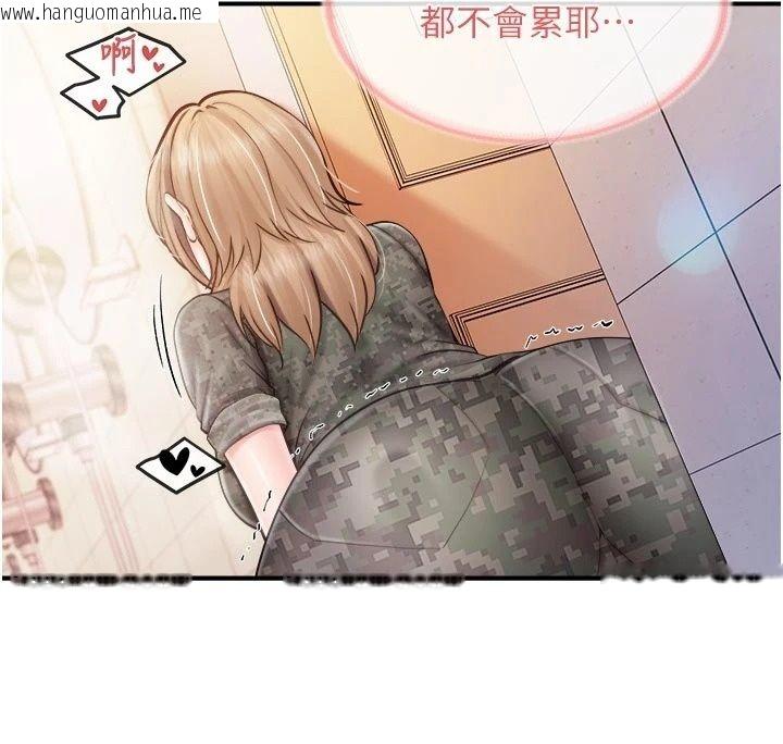 韩国漫画报告女班长:一根突起韩漫_报告女班长:一根突起-第70话-偷看干部打砲在线免费阅读-韩国漫画-第27张图片