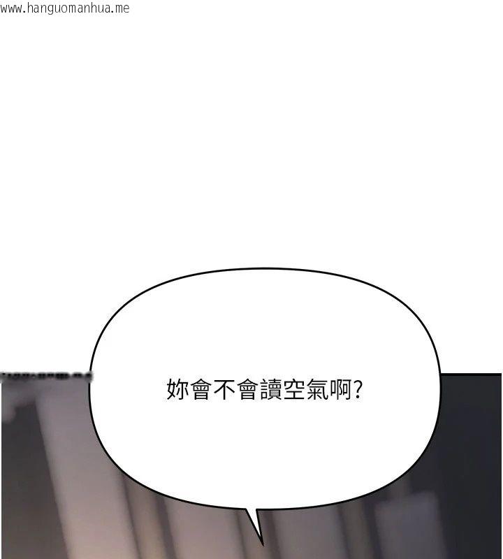 韩国漫画撩欲按摩师韩漫_撩欲按摩师-第24话-妳需要「特别服务」吗?在线免费阅读-韩国漫画-第1张图片