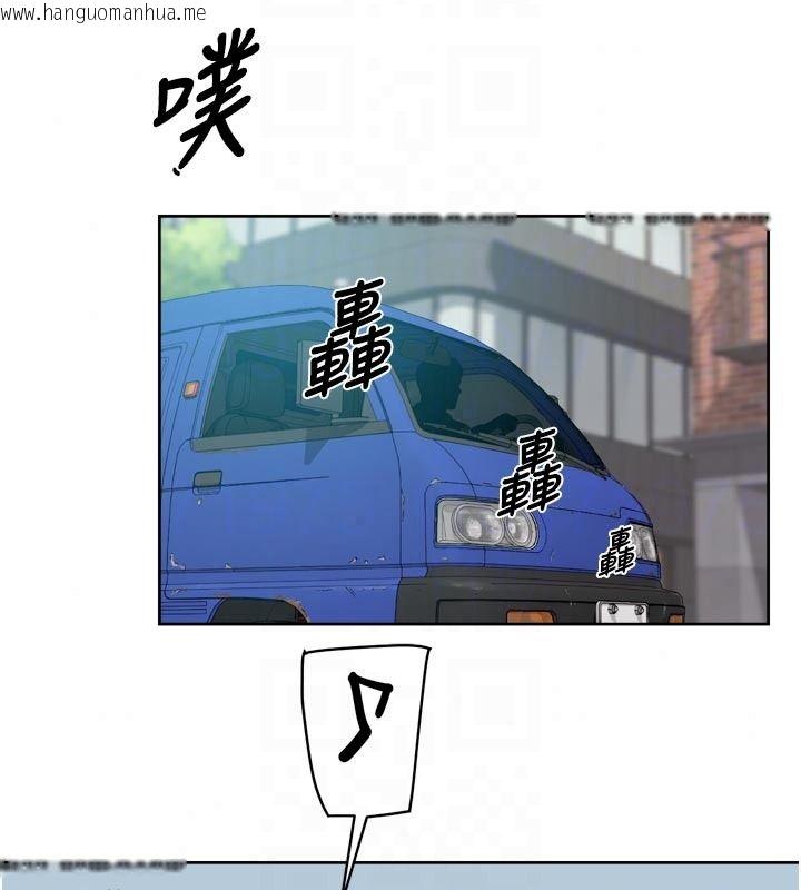 韩国漫画深层洁净达人韩漫_深层洁净达人-第80话-先清一发冷静一下在线免费阅读-韩国漫画-第22张图片