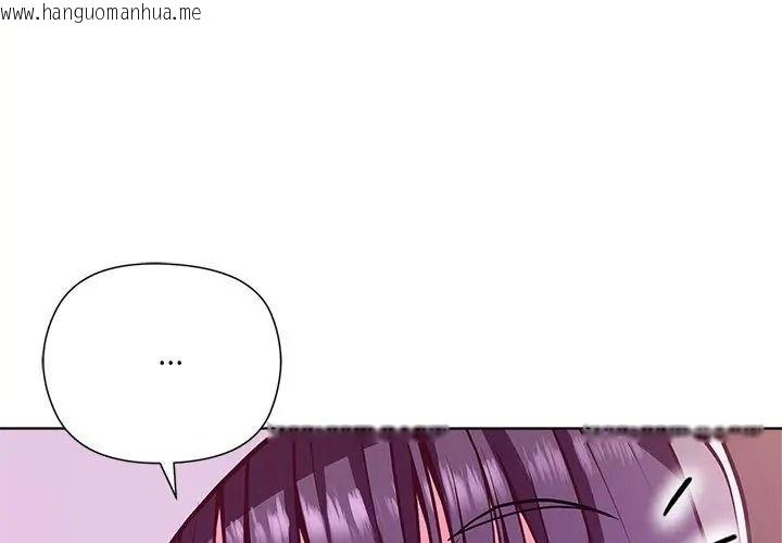 韩国漫画最棒的她韩漫_最棒的她-第2话在线免费阅读-韩国漫画-第125张图片