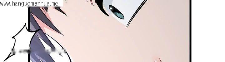 韩国漫画恋爱作弊百科韩漫_恋爱作弊百科-第13话-享受女大生的乳交服务在线免费阅读-韩国漫画-第84张图片