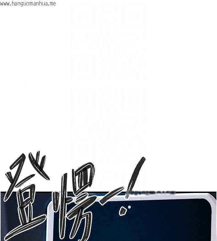 韩国漫画衣锦还乡韩漫_衣锦还乡-第63话-在老公旁边和别人上床在线免费阅读-韩国漫画-第25张图片