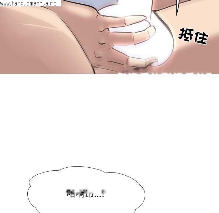 韩国漫画公寓生存游戏韩漫_公寓生存游戏-第13话在线免费阅读-韩国漫画-第57张图片