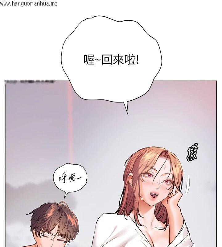 韩国漫画老师的亲密指导韩漫_老师的亲密指导-第116话-排卵期内疯狂受孕在线免费阅读-韩国漫画-第133张图片