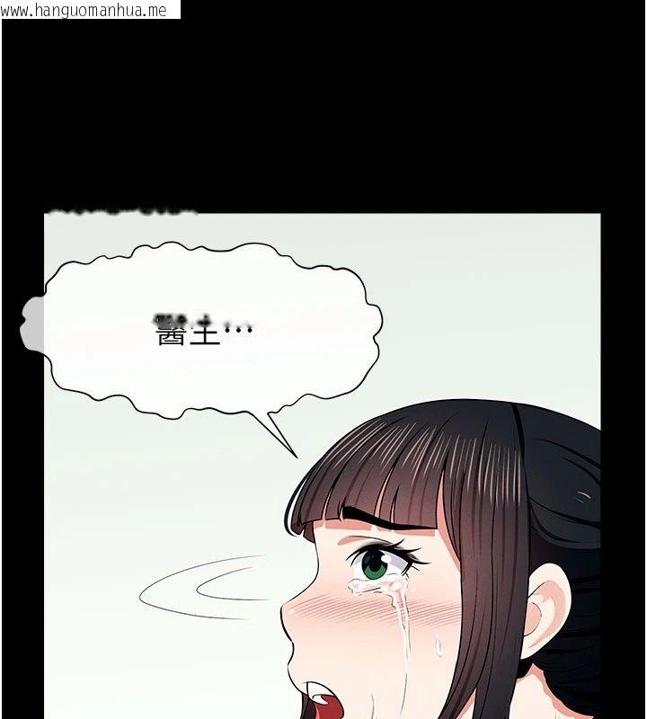 韩国漫画尸变家园:以身相许韩漫_尸变家园:以身相许-第61话-叫妻子卖身的丈夫在线免费阅读-韩国漫画-第109张图片