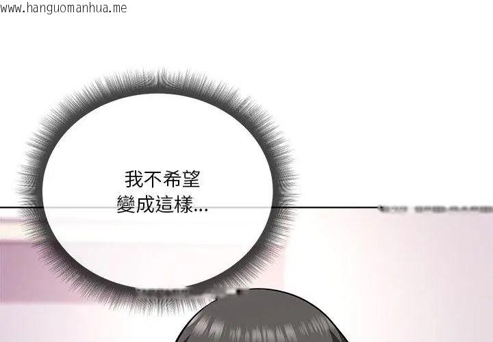 韩国漫画最棒的她韩漫_最棒的她-第5话在线免费阅读-韩国漫画-第71张图片