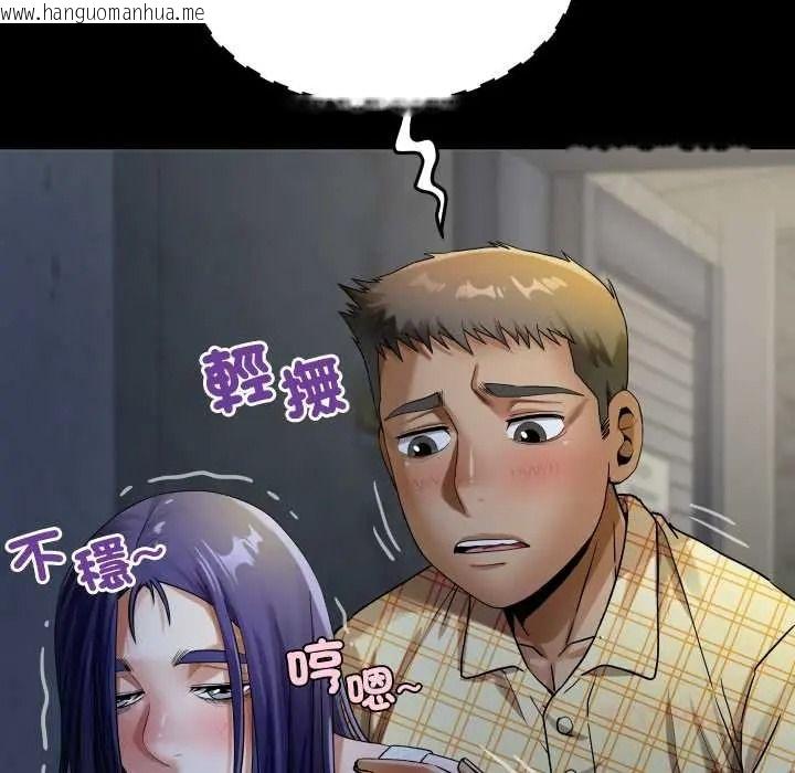 韩国漫画房间里的心跳/有她的小套房韩漫_房间里的心跳/有她的小套房-第51话在线免费阅读-韩国漫画-第87张图片
