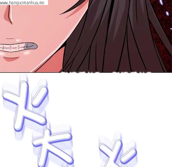 韩国漫画黑帮千金养成记/刺龙刺凤的女友韩漫_黑帮千金养成记/刺龙刺凤的女友-第43话在线免费阅读-韩国漫画-第249张图片
