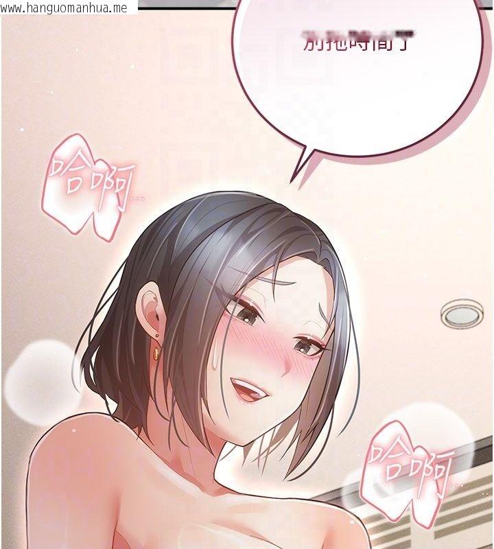 韩国漫画伪纯爱变态韩漫_伪纯爱变态-第18话-老板娘，换妳表现了在线免费阅读-韩国漫画-第126张图片
