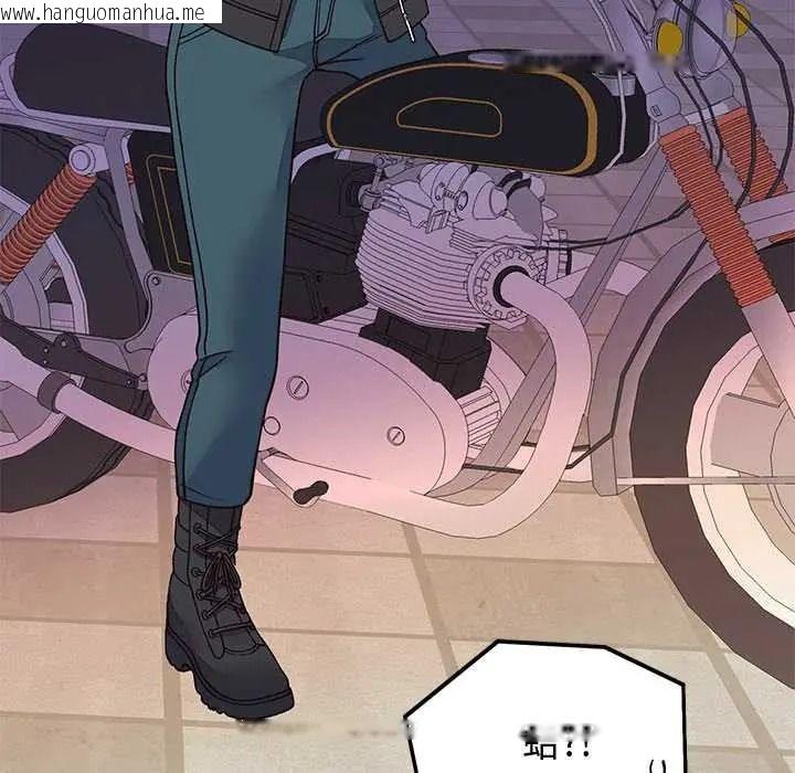 韩国漫画少爷的替身韩漫_少爷的替身-第69话在线免费阅读-韩国漫画-第113张图片