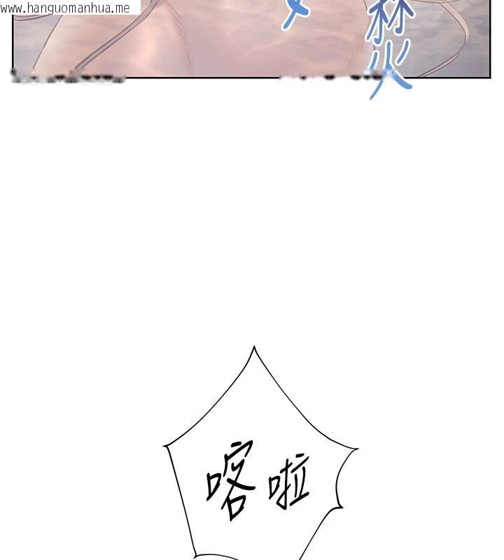 韩国漫画老师的亲密指导韩漫_老师的亲密指导-第116话-排卵期内疯狂受孕在线免费阅读-韩国漫画-第122张图片