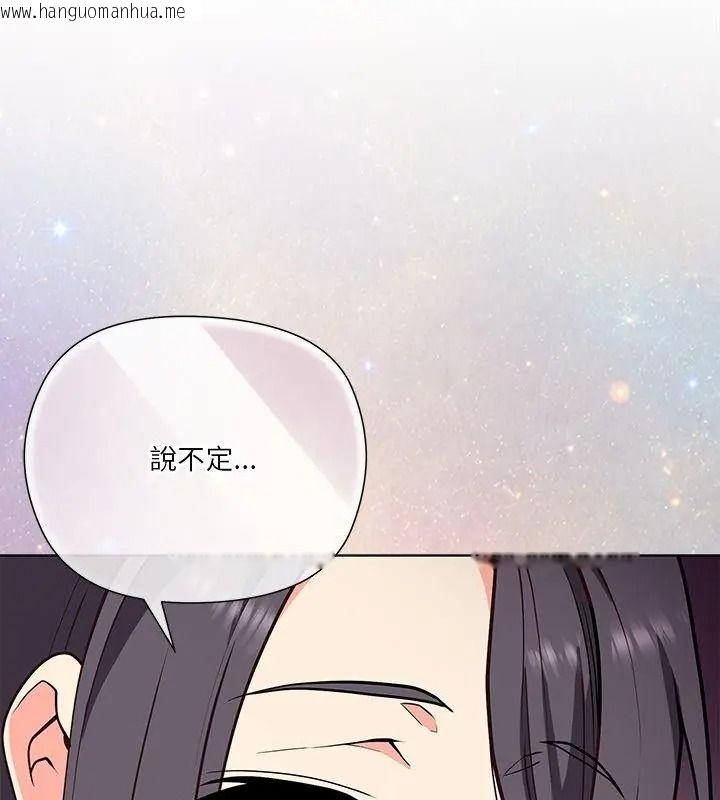 韩国漫画最棒的她韩漫_最棒的她-第1话在线免费阅读-韩国漫画-第159张图片