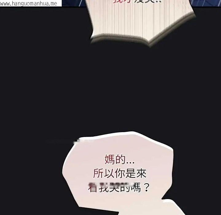 韩国漫画硬也要拍完韩漫_硬也要拍完-第57话在线免费阅读-韩国漫画-第144张图片