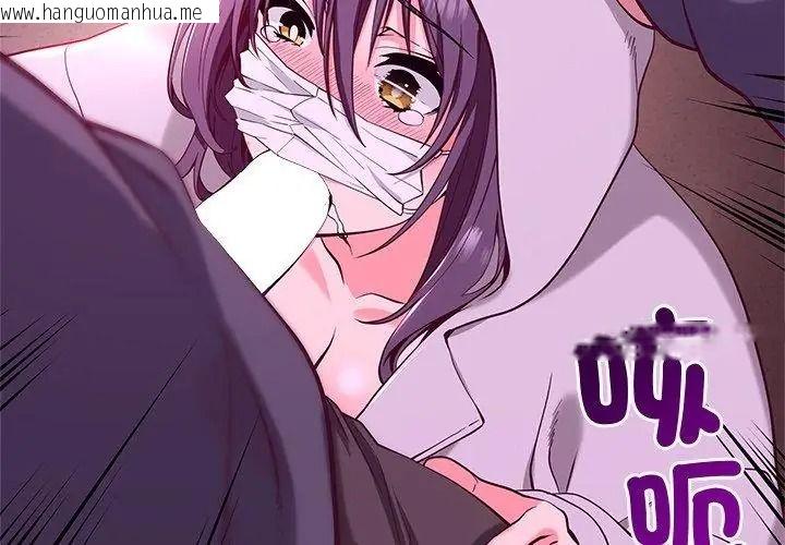 韩国漫画最棒的她韩漫_最棒的她-第2话在线免费阅读-韩国漫画-第68张图片