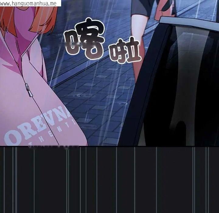 韩国漫画硬也要拍完韩漫_硬也要拍完-第57话在线免费阅读-韩国漫画-第125张图片