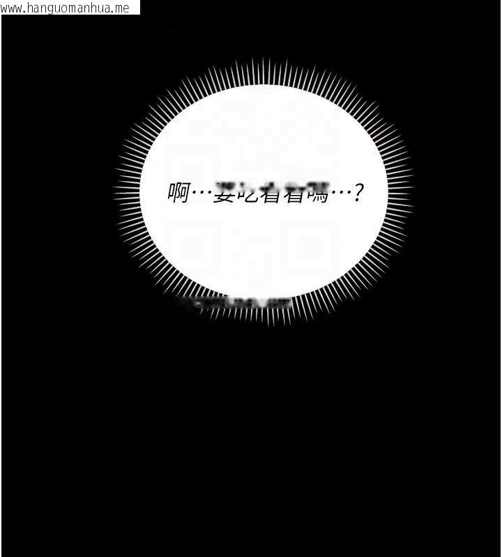 韩国漫画借妻条约韩漫_借妻条约-第63话-要让你干我老婆吗?在线免费阅读-韩国漫画-第49张图片