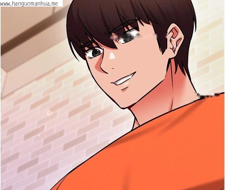 韩国漫画催眠偷心计韩漫_催眠偷心计-第33话-跟我做一定要内射在线免费阅读-韩国漫画-第116张图片