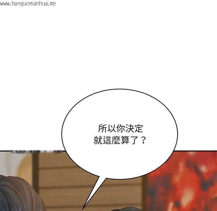 韩国漫画财阀家的女婿韩漫_财阀家的女婿-第97话在线免费阅读-韩国漫画-第61张图片