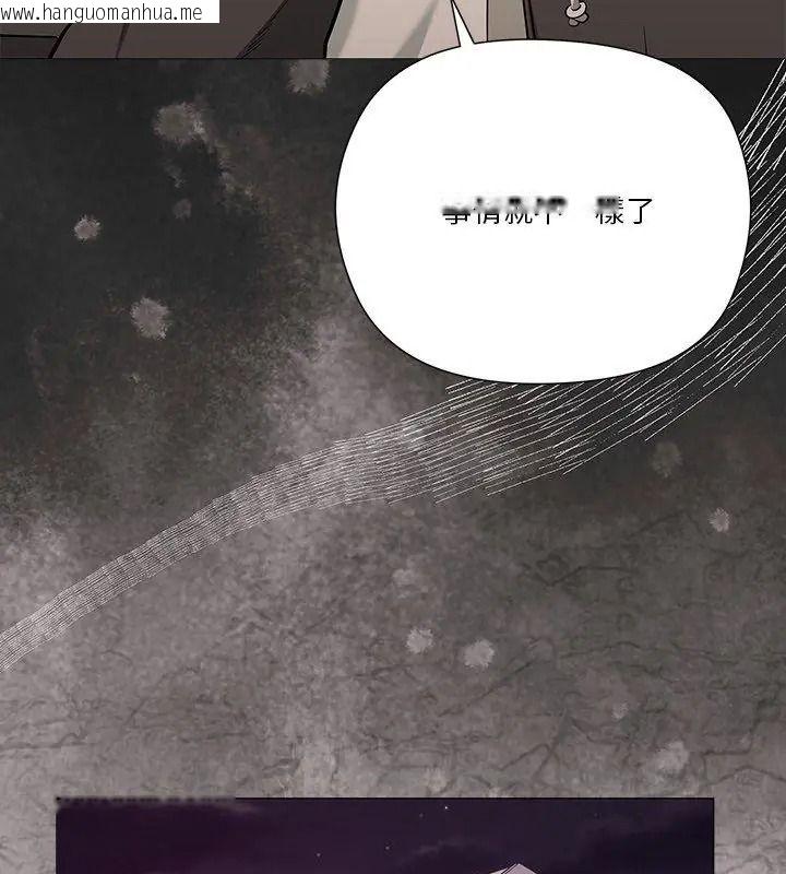 韩国漫画最棒的她韩漫_最棒的她-第1话在线免费阅读-韩国漫画-第54张图片