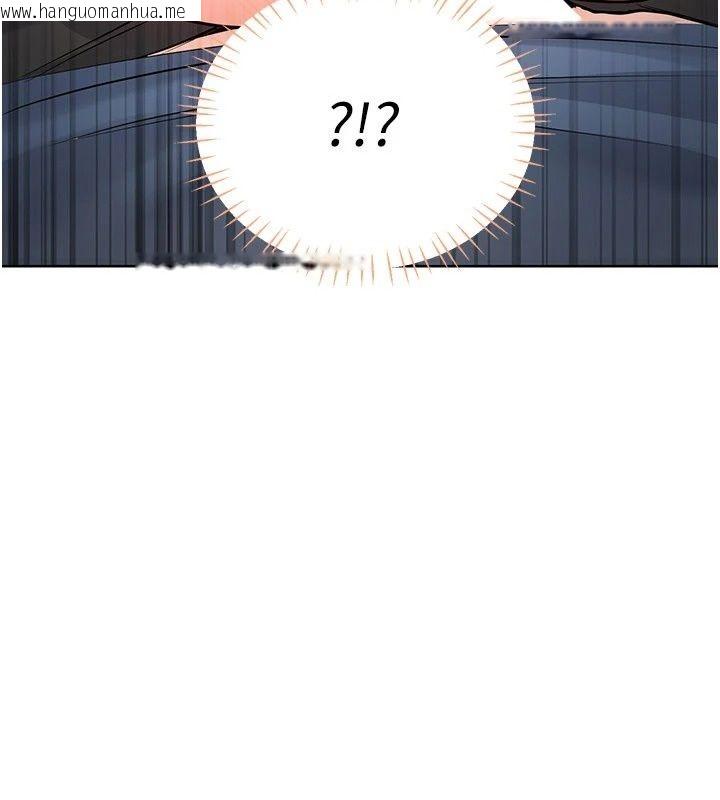 韩国漫画恋爱作弊百科韩漫_恋爱作弊百科-第13话-享受女大生的乳交服务在线免费阅读-韩国漫画-第163张图片