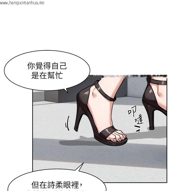 韩国漫画深层洁净达人韩漫_深层洁净达人-第80话-先清一发冷静一下在线免费阅读-韩国漫画-第77张图片