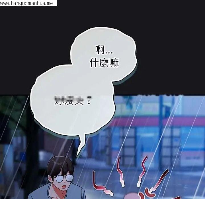 韩国漫画硬也要拍完韩漫_硬也要拍完-第57话在线免费阅读-韩国漫画-第142张图片