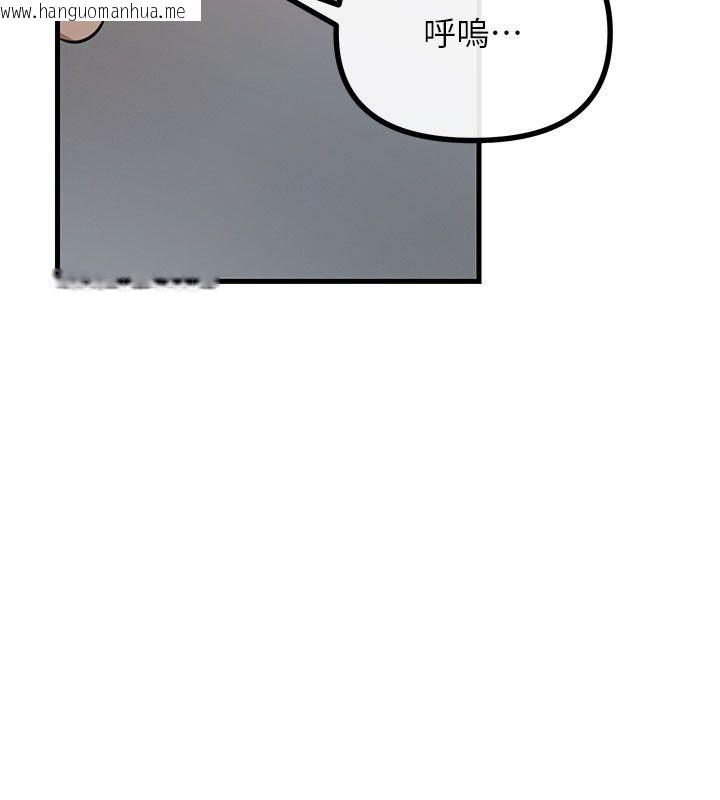 韩国漫画恶次人生韩漫_恶次人生-第73话-让我调教你在线免费阅读-韩国漫画-第100张图片