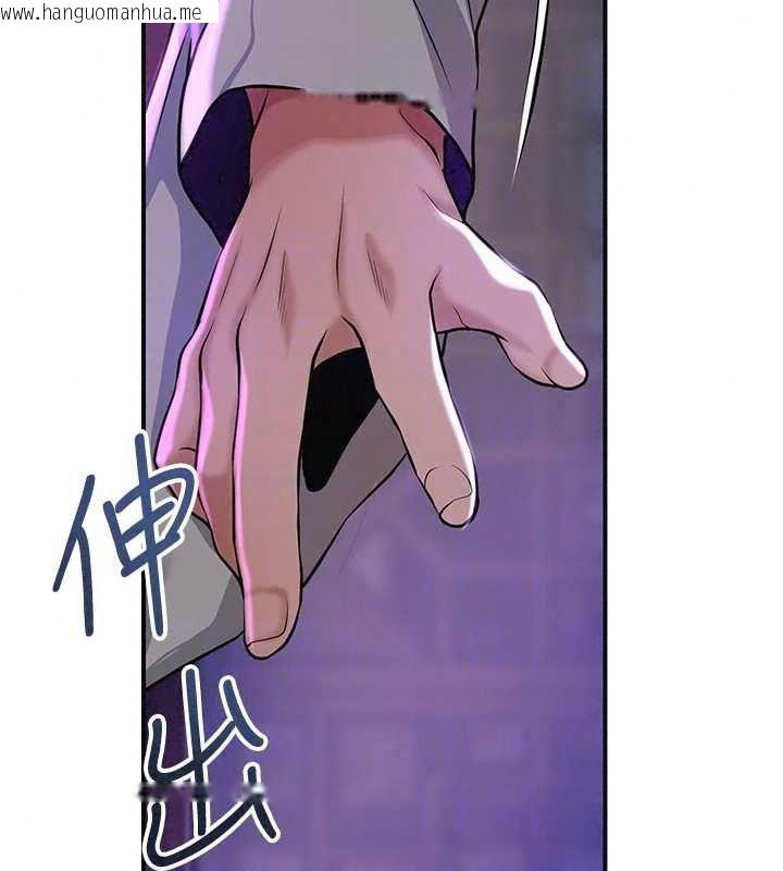 韩国漫画花容湿色:取花点韩漫_花容湿色:取花点-第120话-这就是王在寻找的刺激!!在线免费阅读-韩国漫画-第63张图片